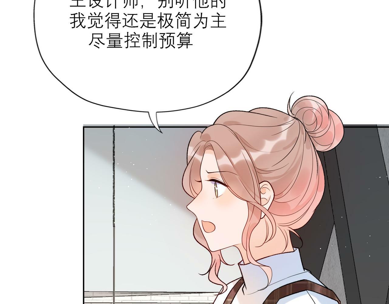 第50话 尴尬相遇139