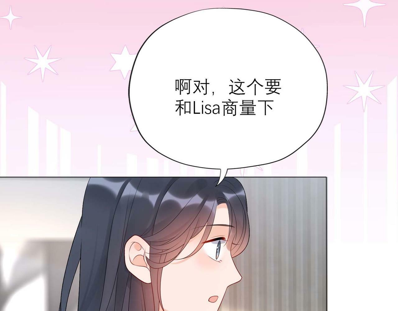 第37话 全新的尝试100
