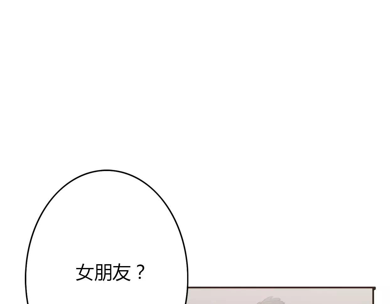 第3话 死心的理由81