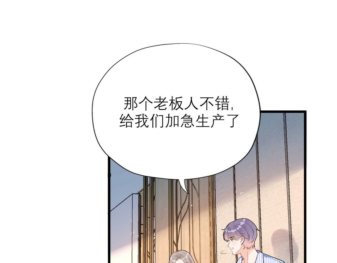 第63话   一别两宽89