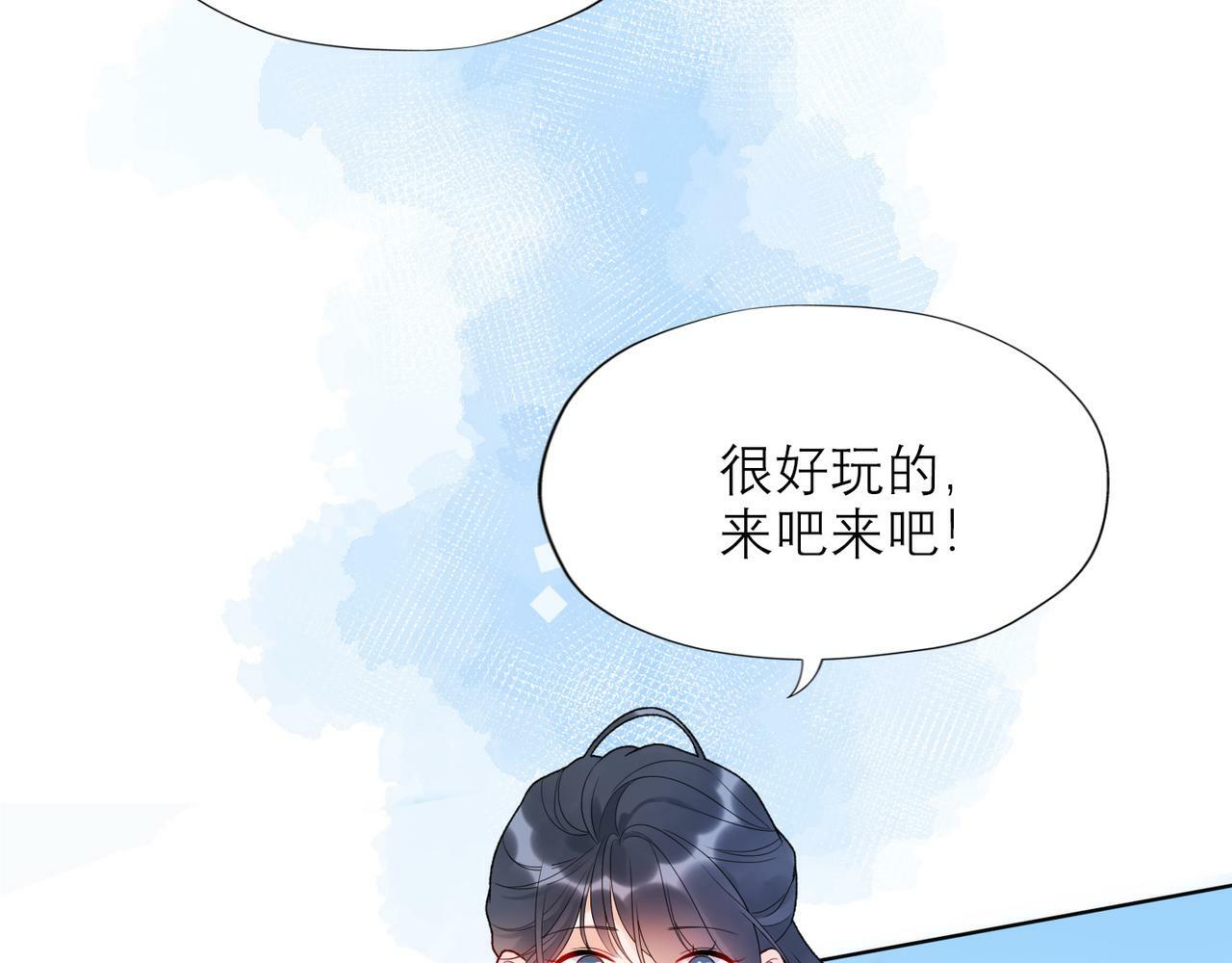 第42话  先斩后奏62