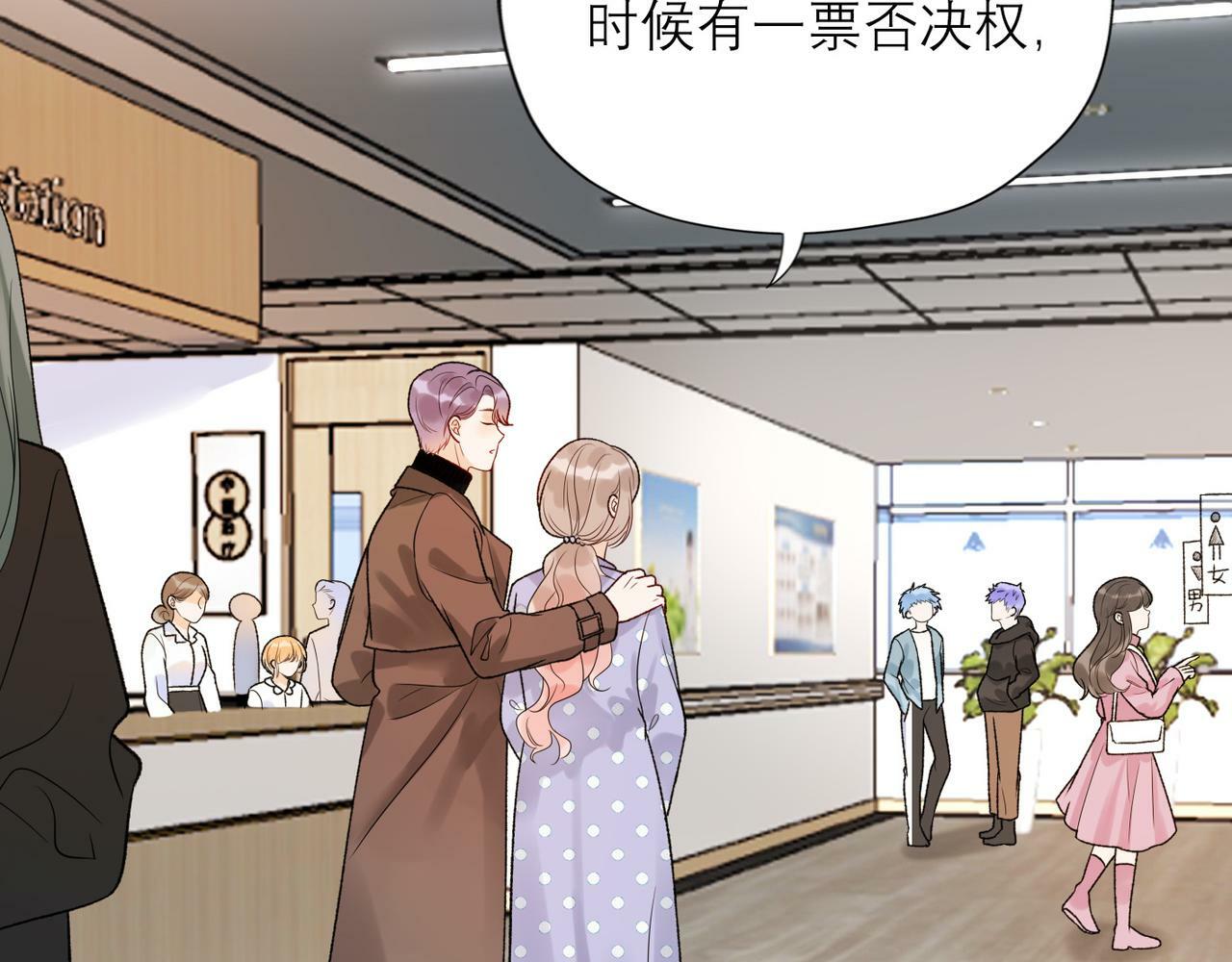 第51话 半路杀出的前任153