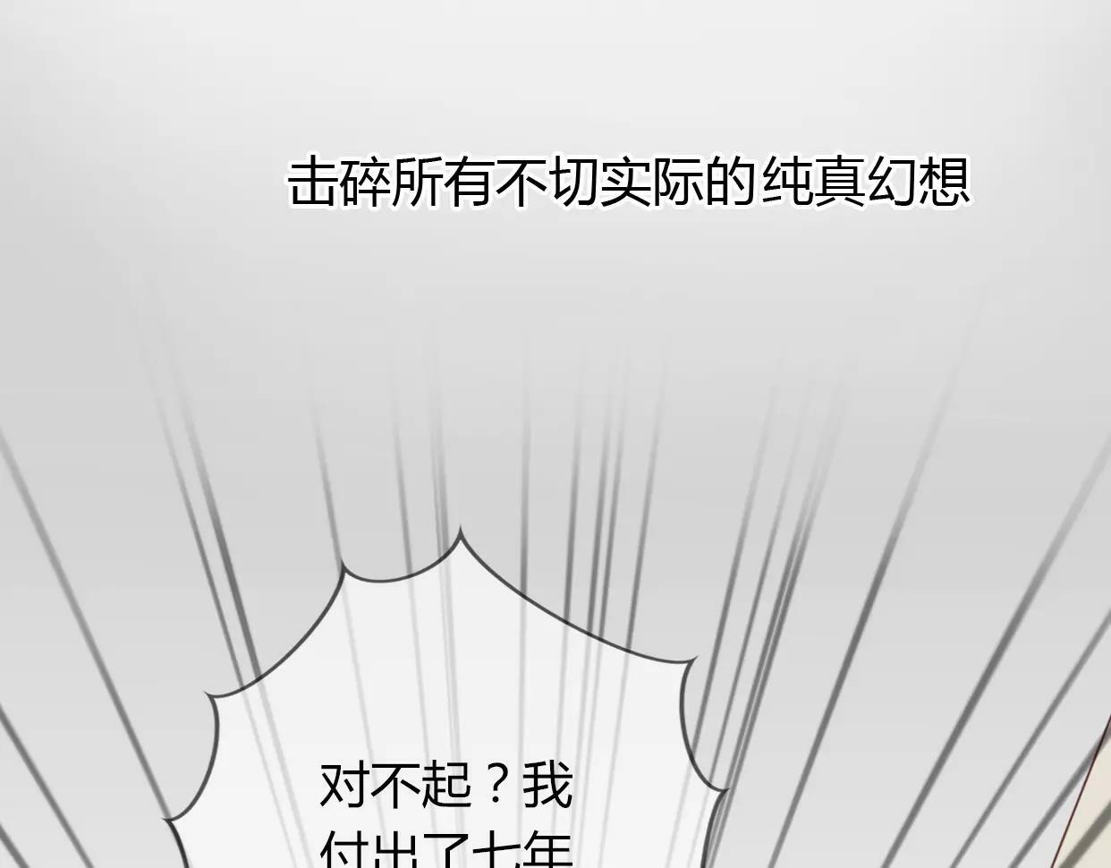 第2话 陌生帅哥的邀请61