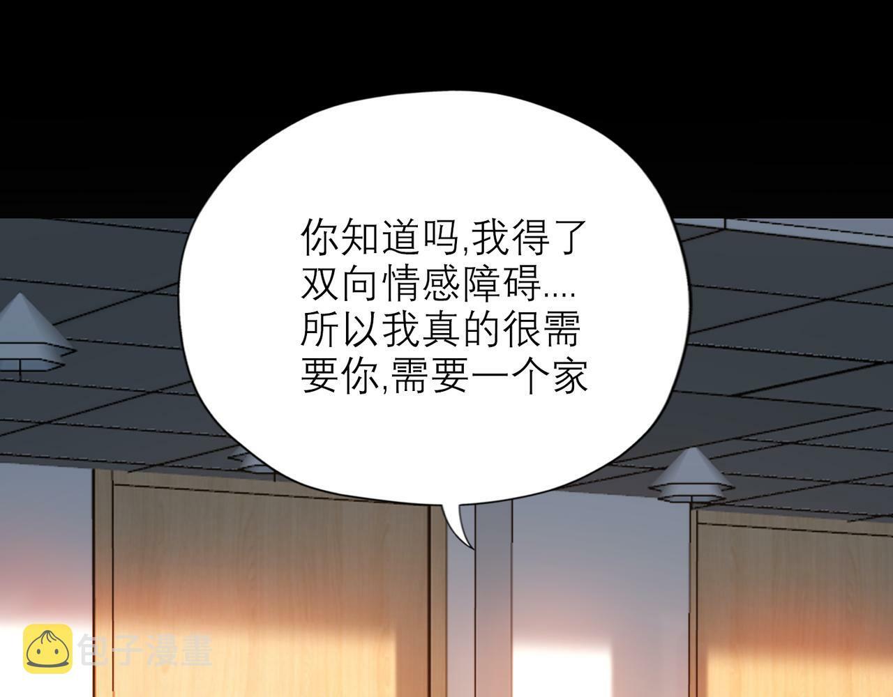 第60话 撑腰24