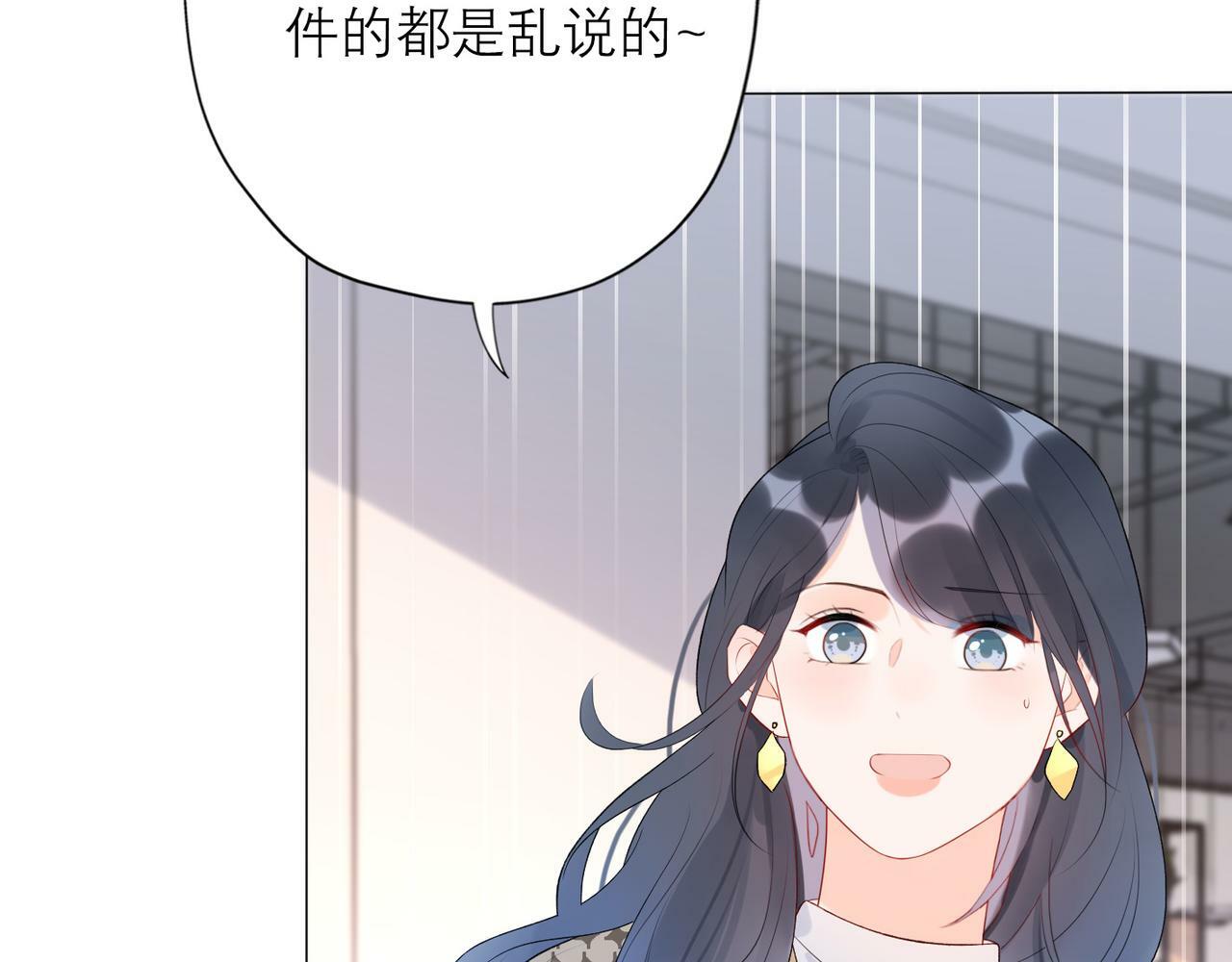 第31话 再见了 我的爱人104