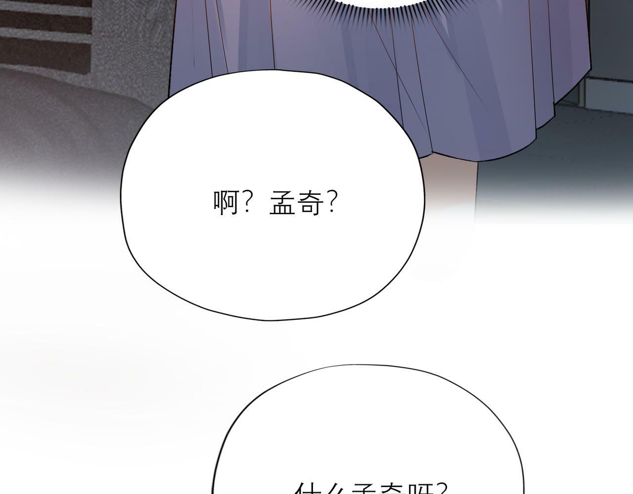 第73话 真相大白16