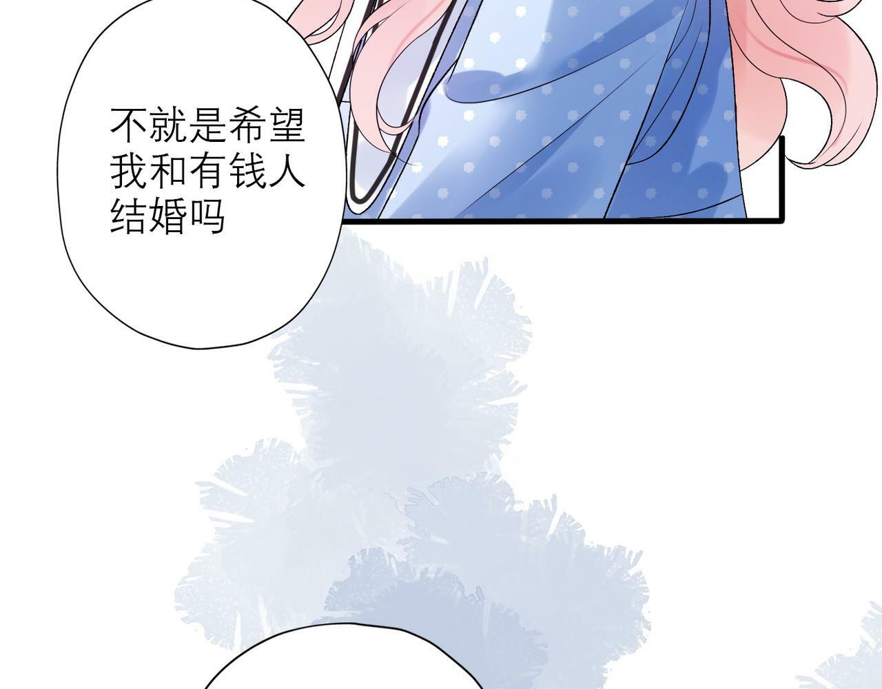第34话 冲击10