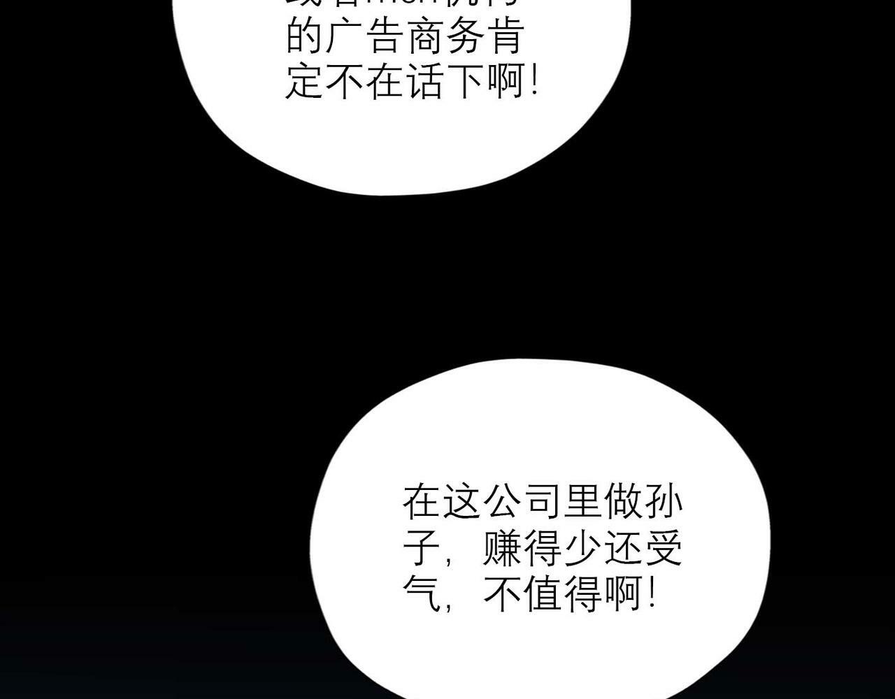 第37话 全新的尝试16