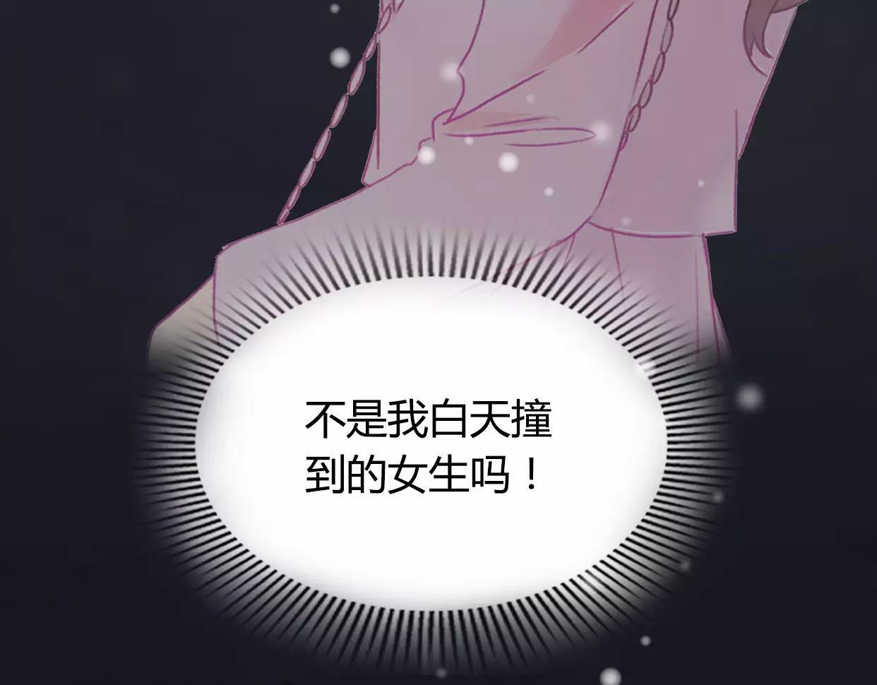 第1话 神秘电话146