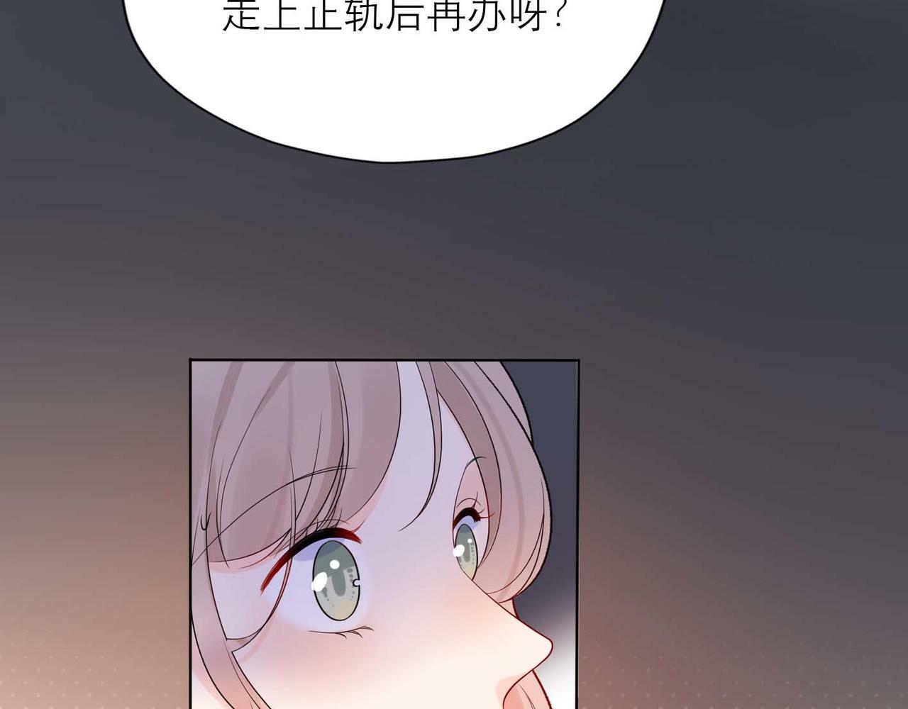 第45话 答应我的事122