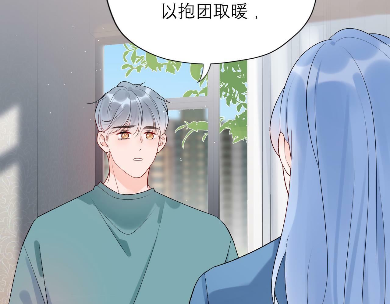 第31话 再见了 我的爱人148