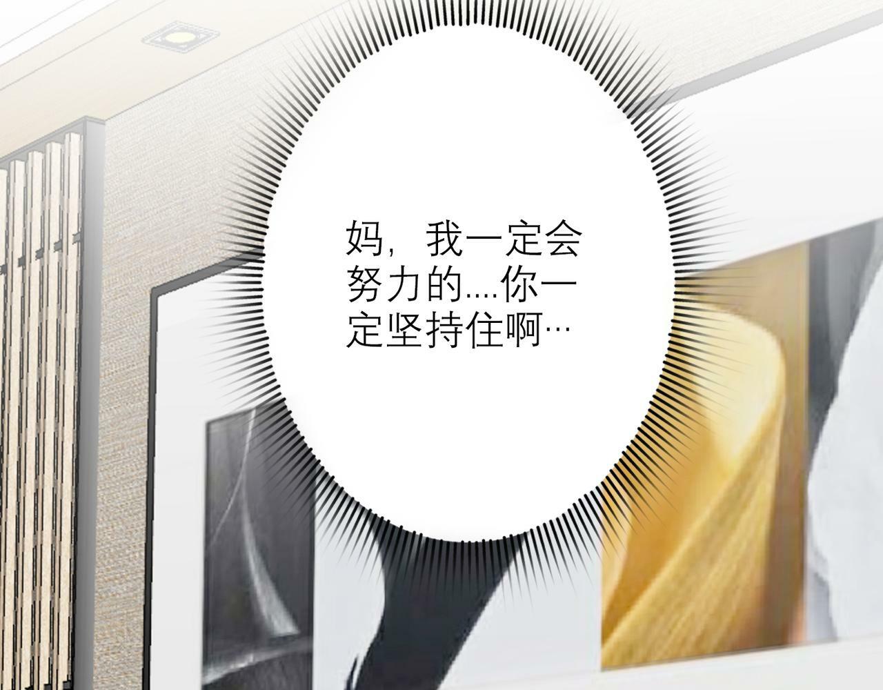 第40话 木头脑袋何时能开窍？145