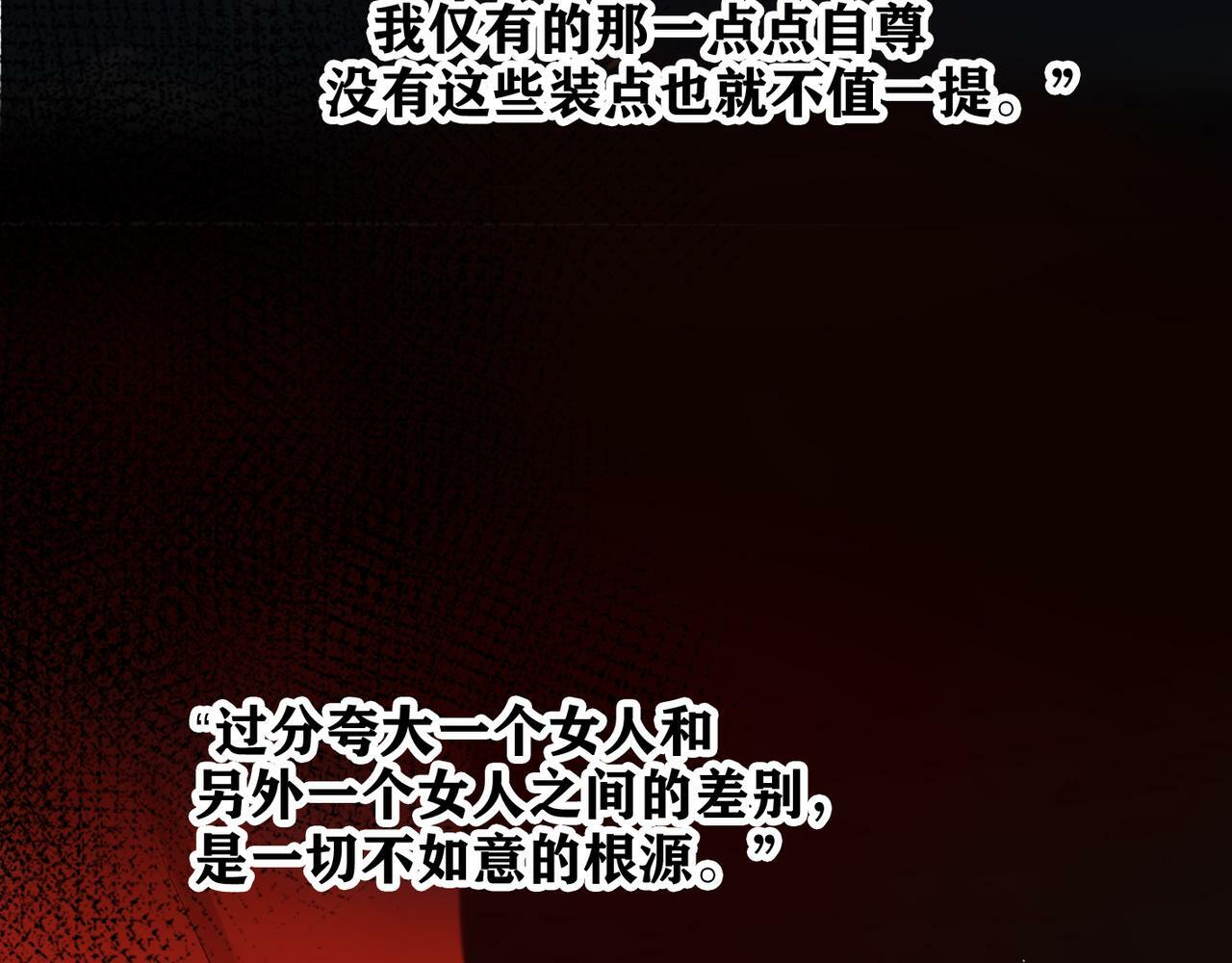 48话 为直播做准备！125