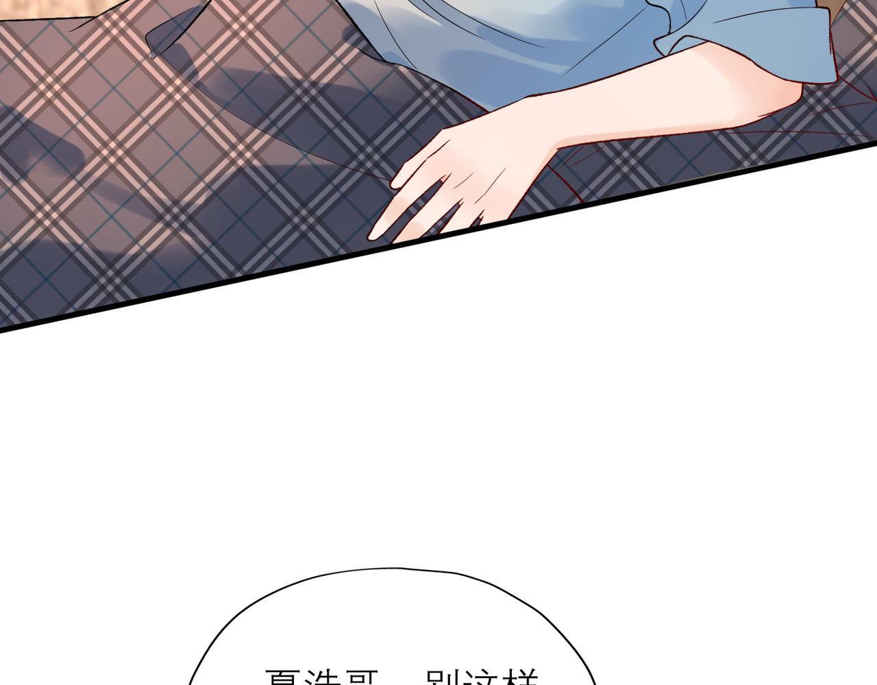 第62话   裂痕80