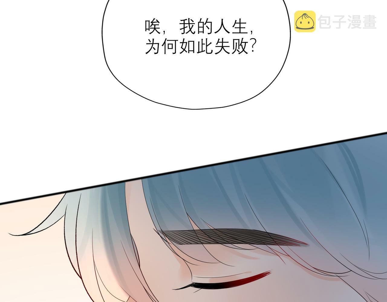 第62话   裂痕77