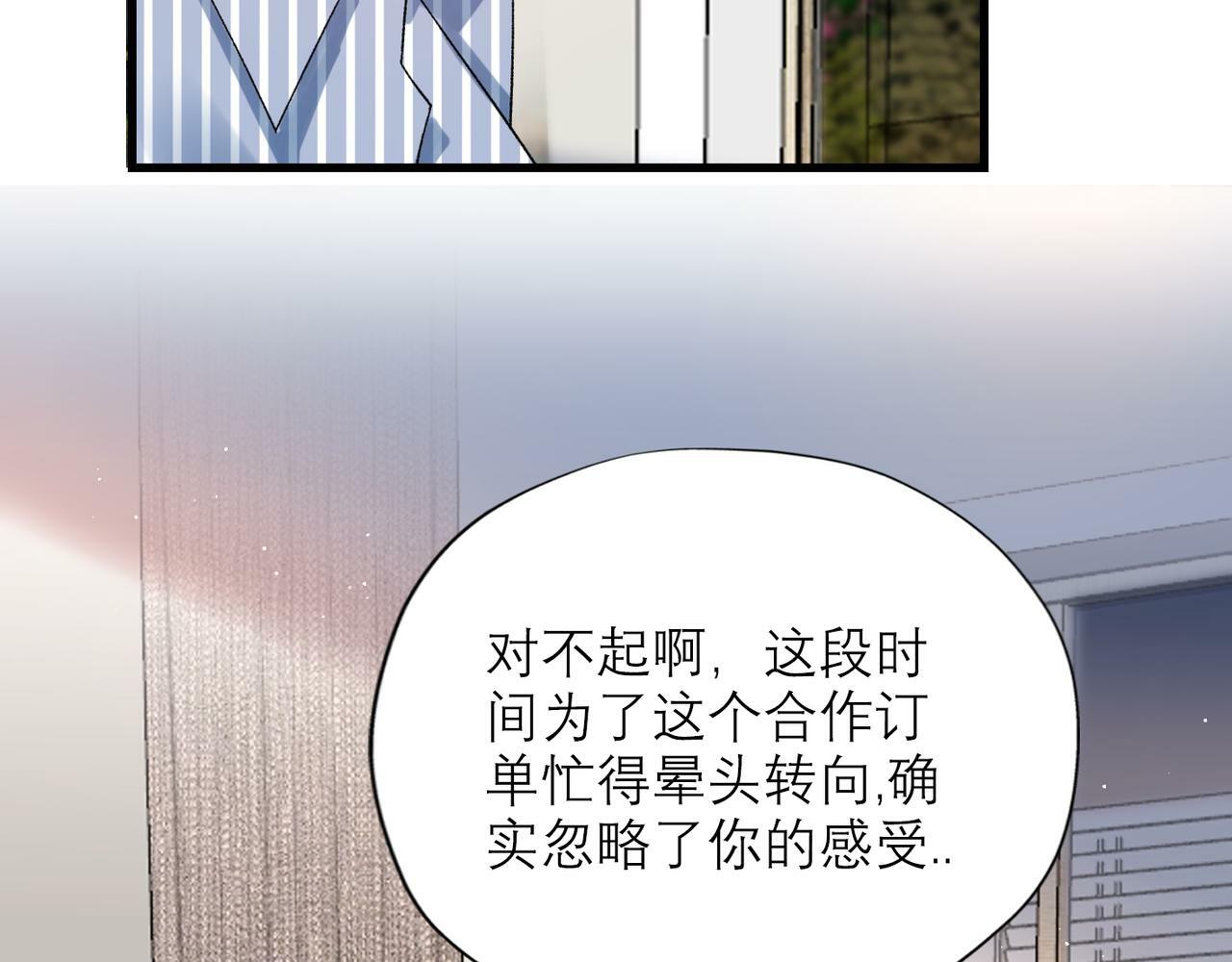 第59话 邀约5