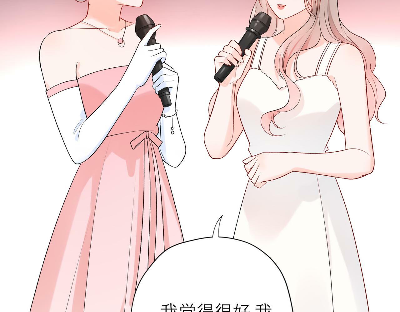第31话 再见了 我的爱人17