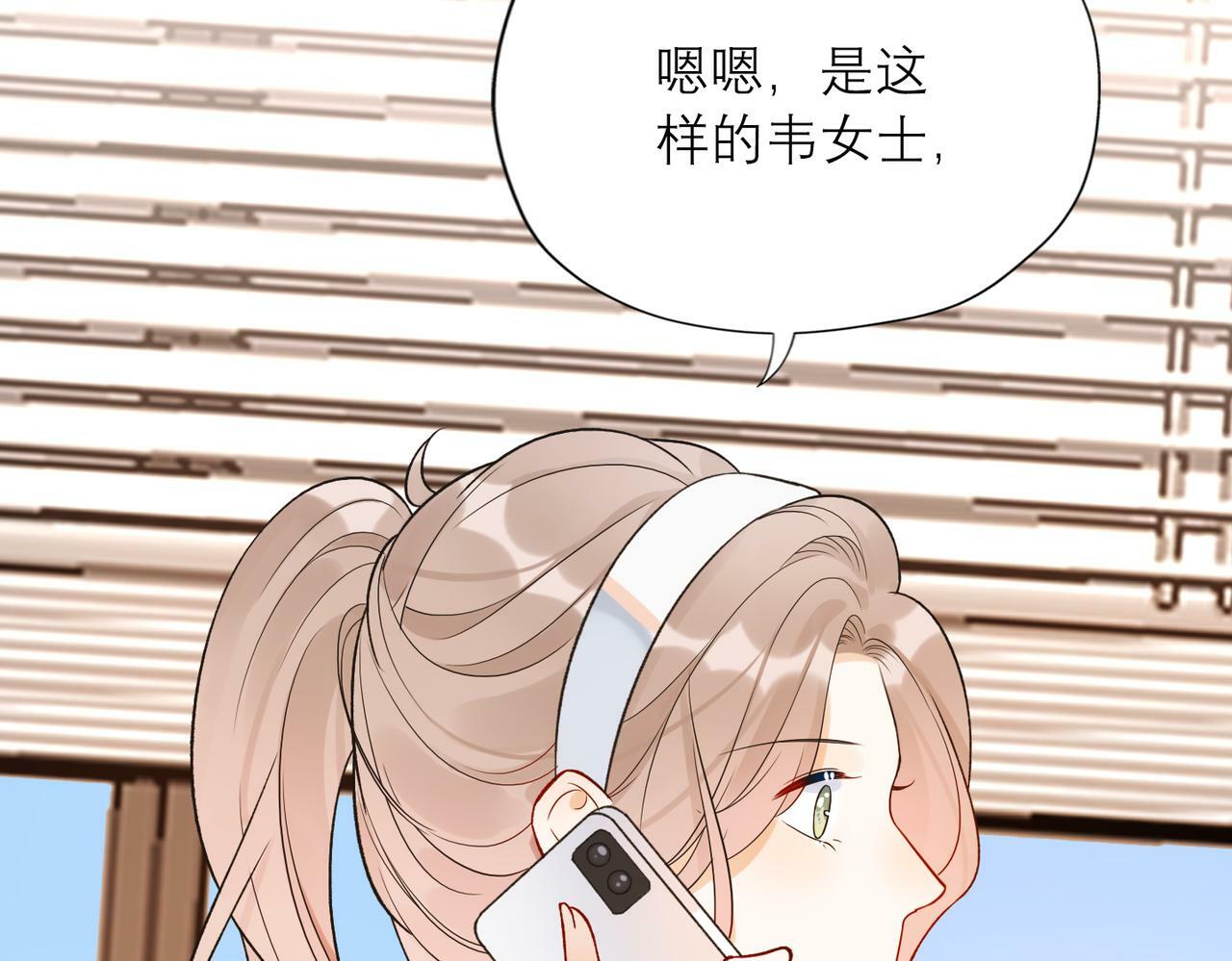 第82话  悬崖勒马90
