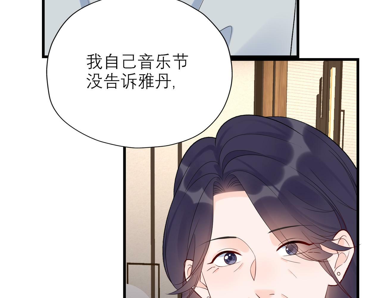第61话  开门见山108