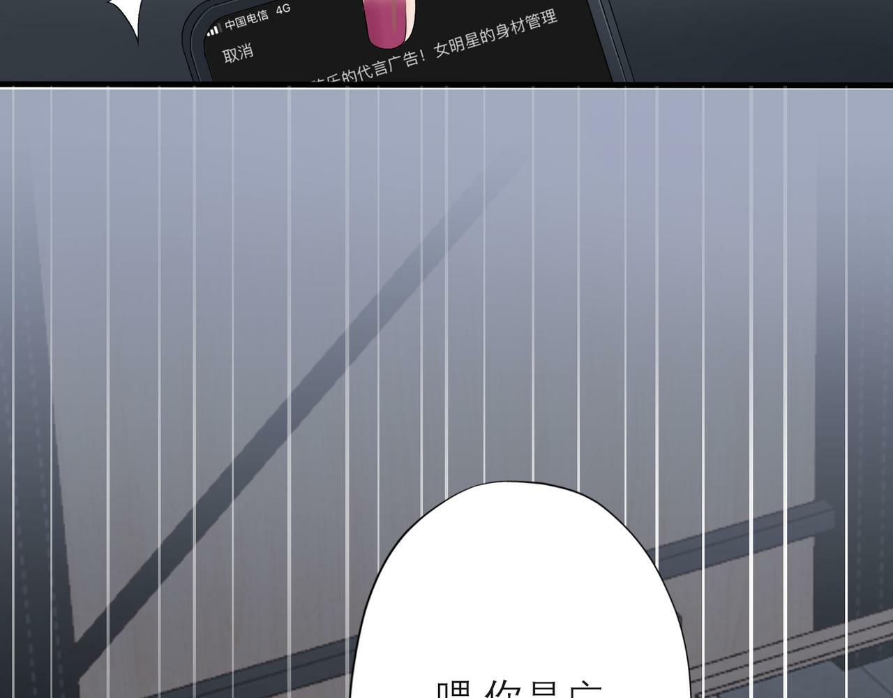 第36话 想守护的温暖128