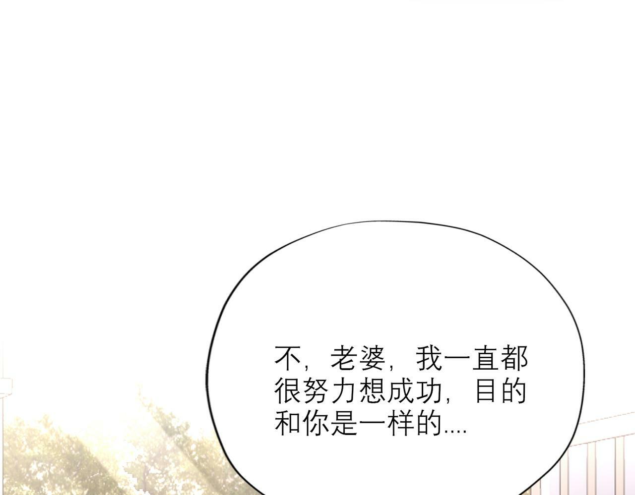 第75话 最后的挽留47