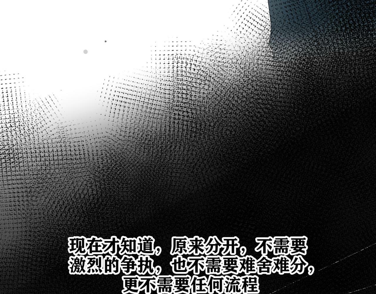 第31话 再见了 我的爱人179