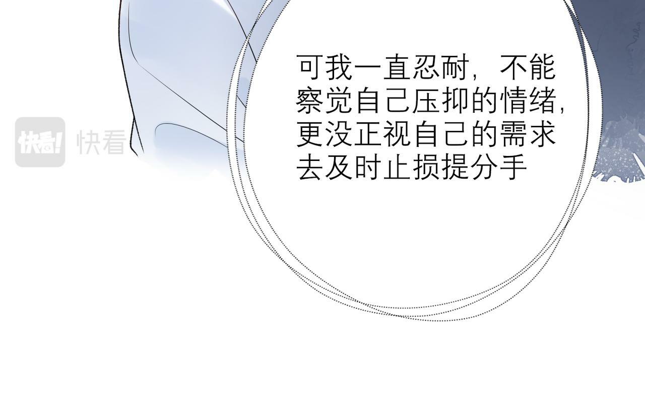 第49话 搞事业！27
