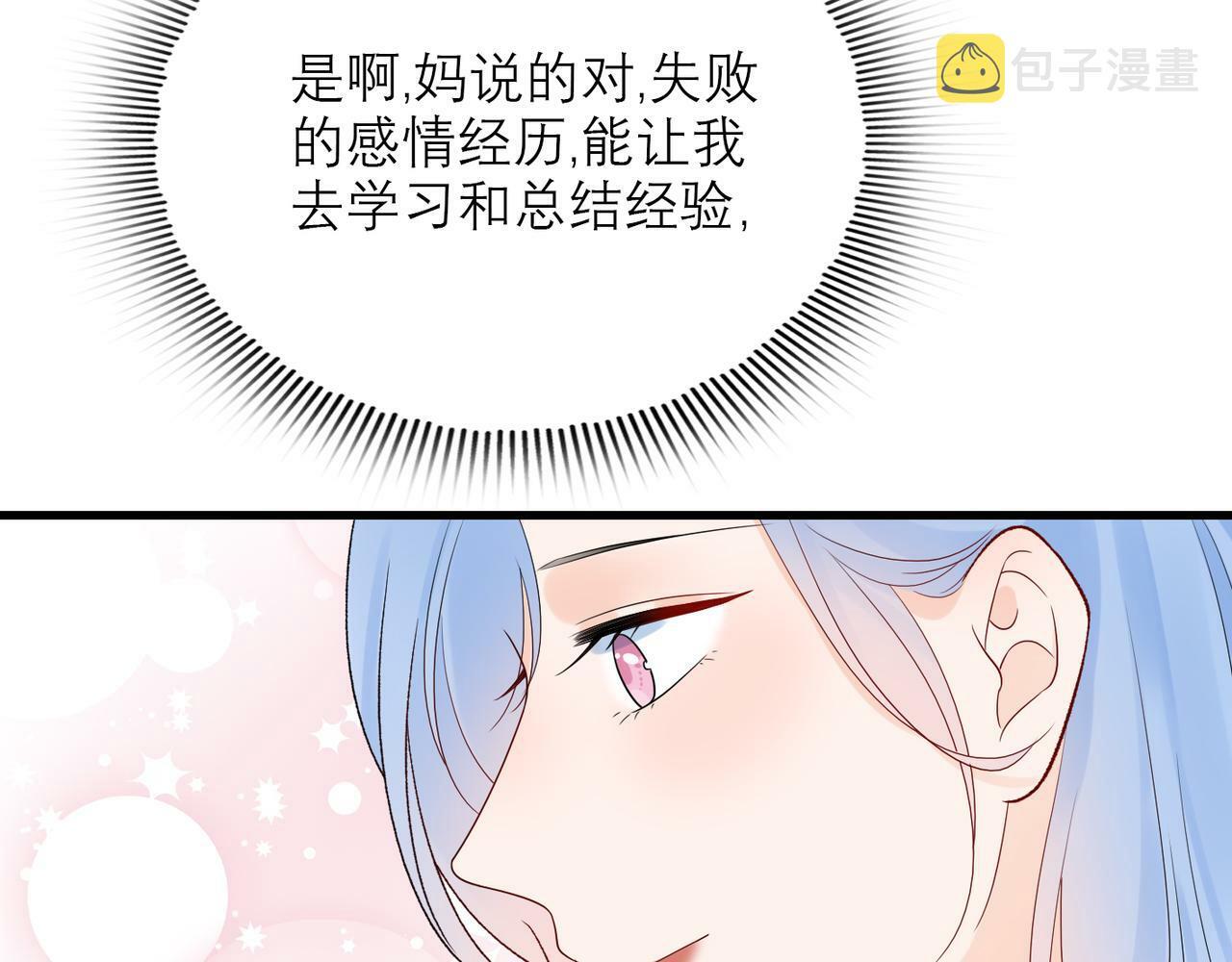第60话 撑腰65
