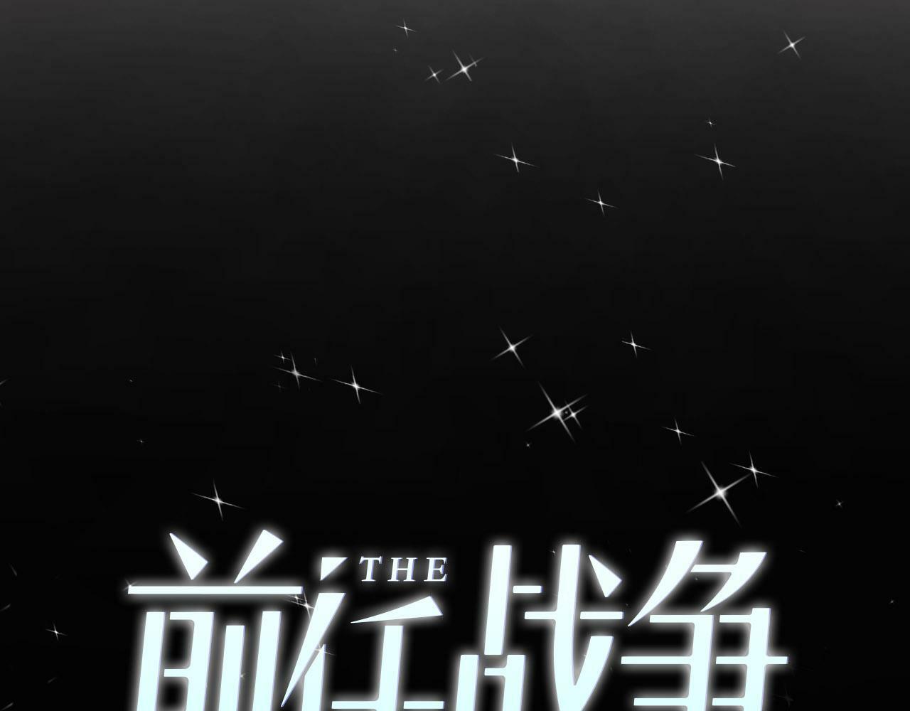 序章 爱情逆袭指南！？38