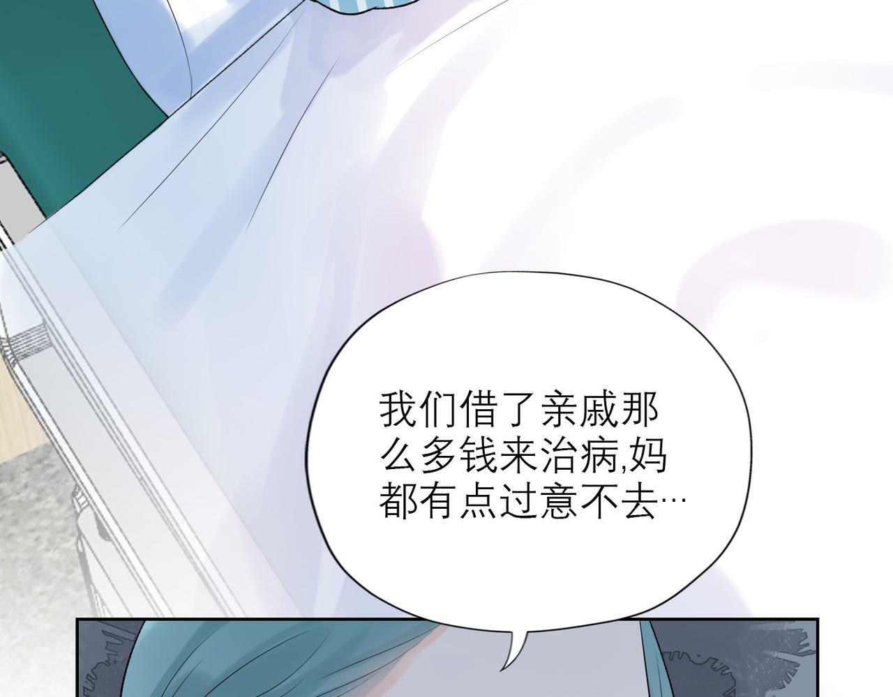 第51话 半路杀出的前任129