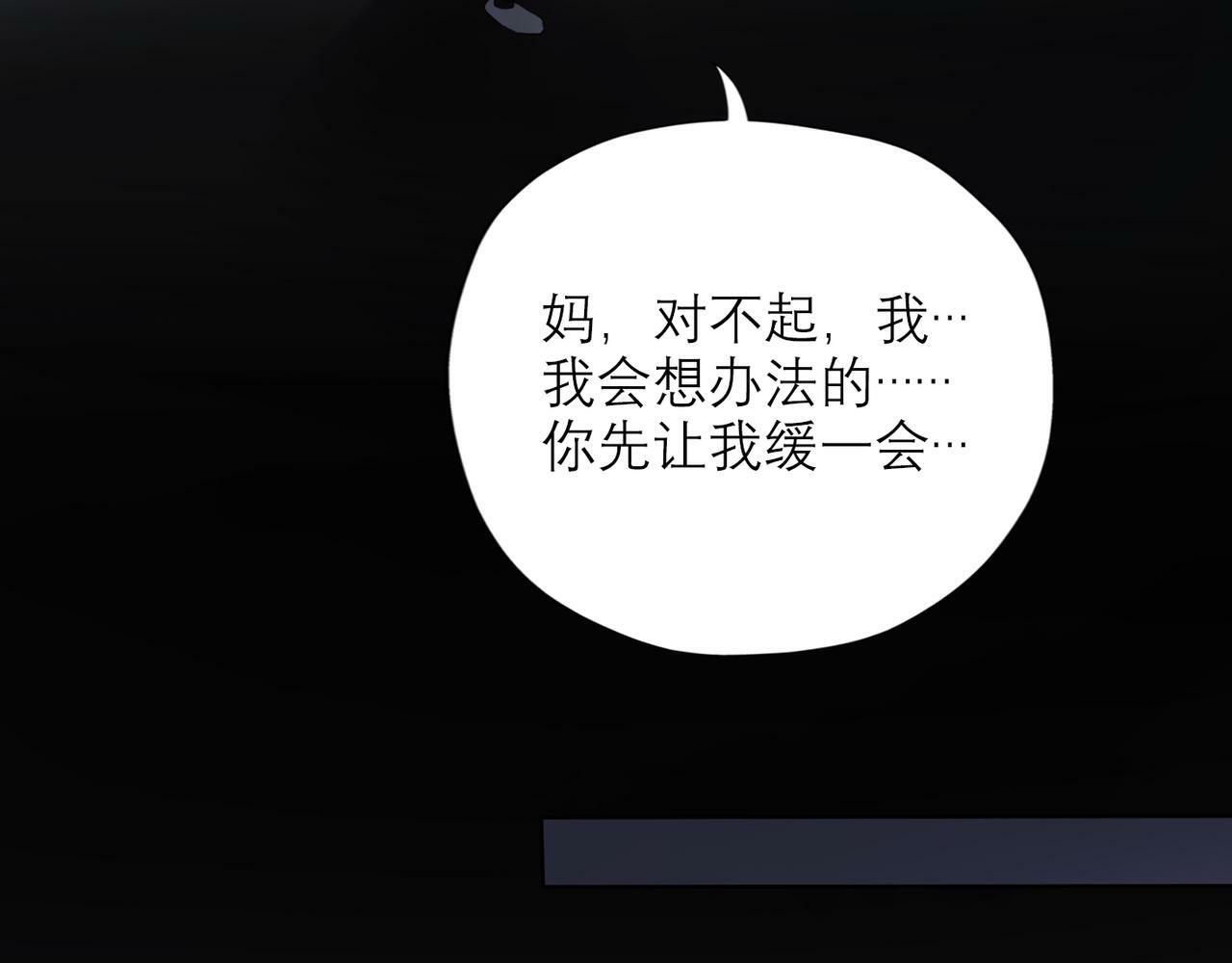 第46话 情感的交织136