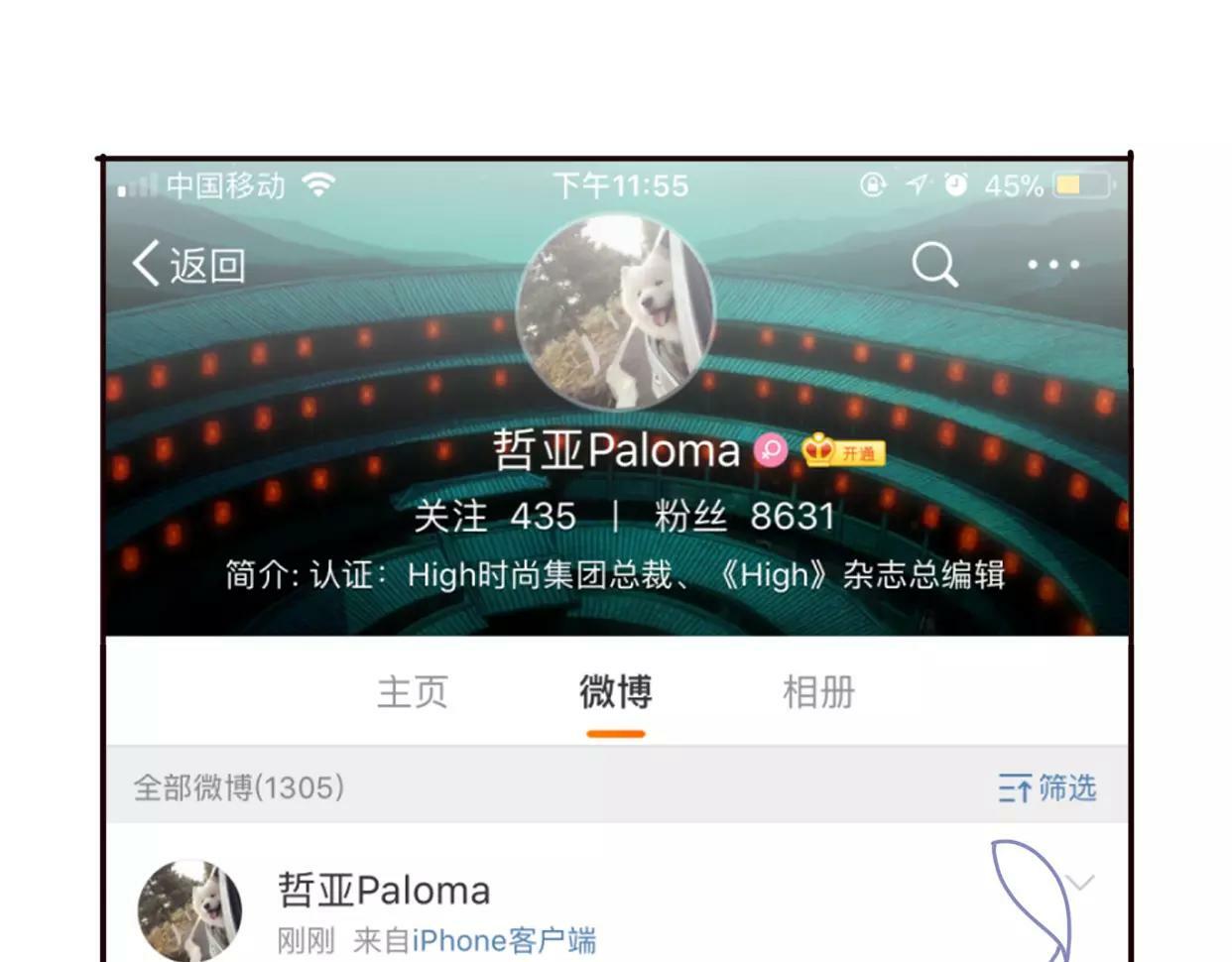番外 游戏----失恋的解药8