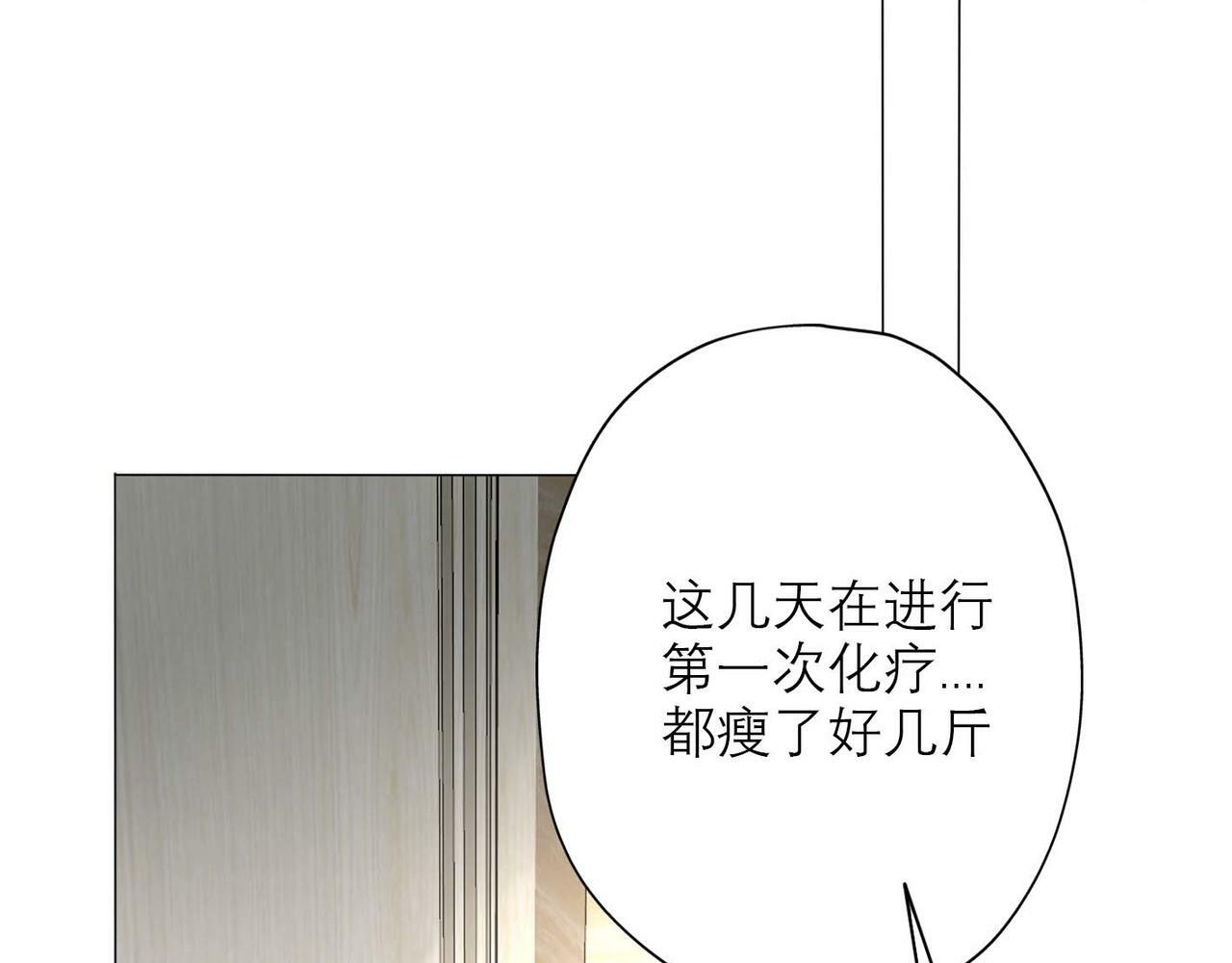 第37话 全新的尝试77