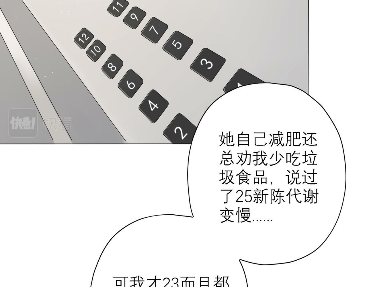 第30话 确定心意126