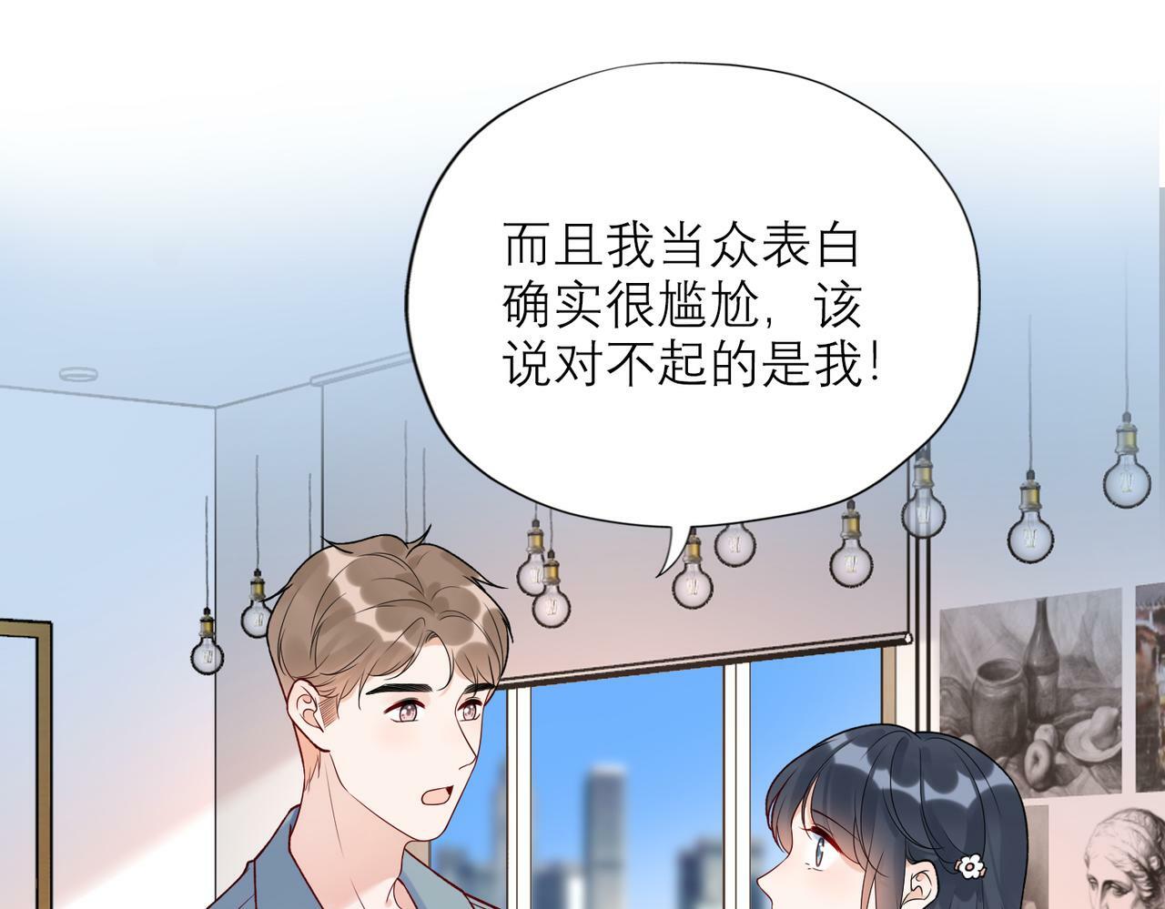 第71话 再遇立宁48