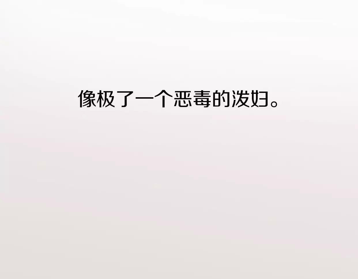 第3话 死心的理由118