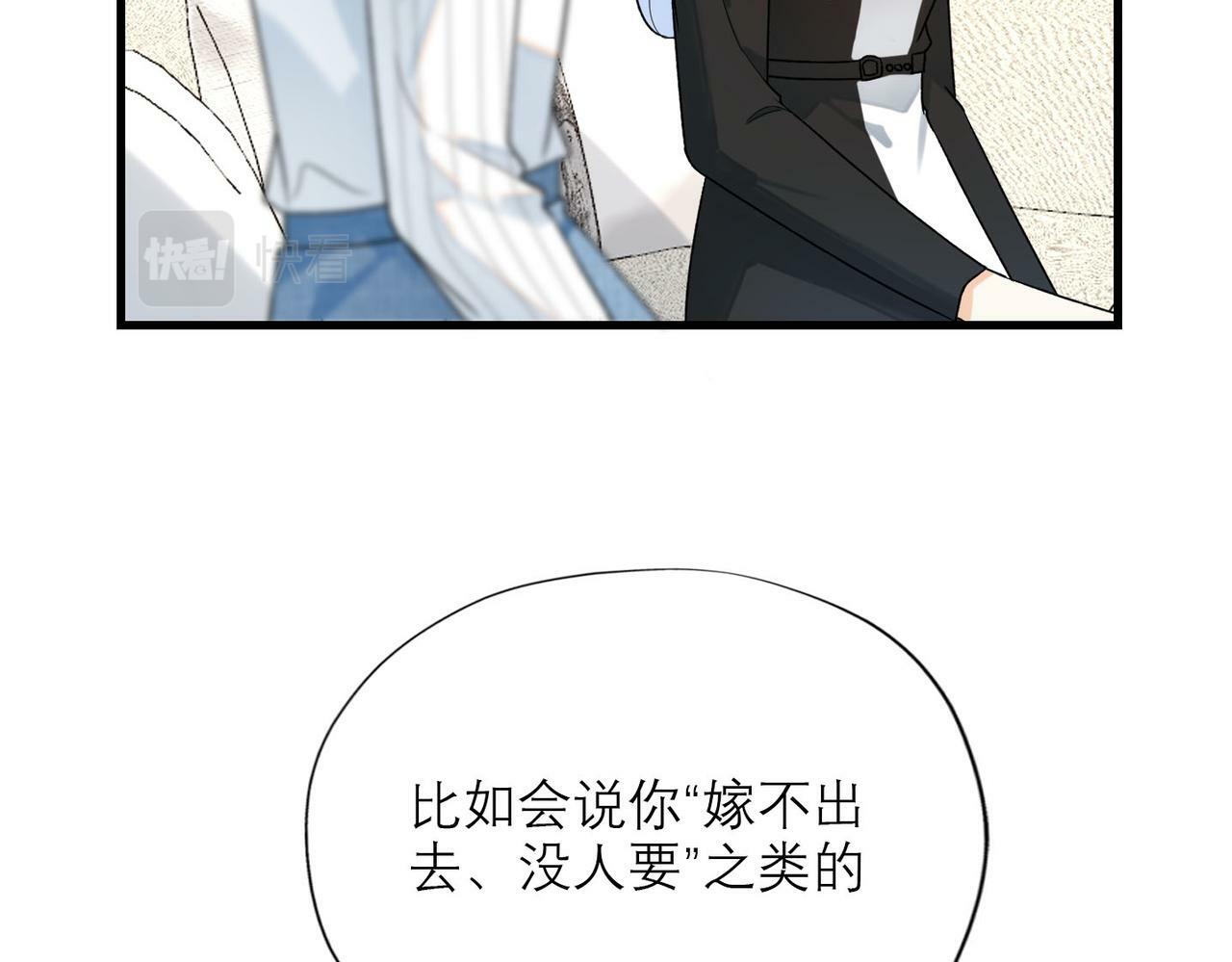 第80话 做不被定义的女孩47