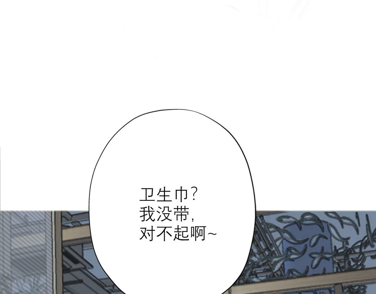 第30话 确定心意170