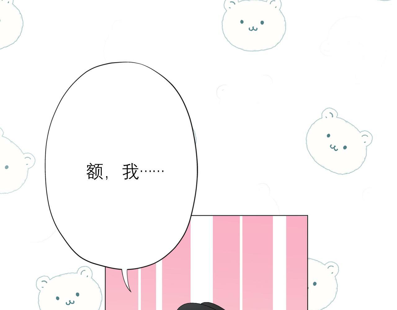第30话 确定心意45
