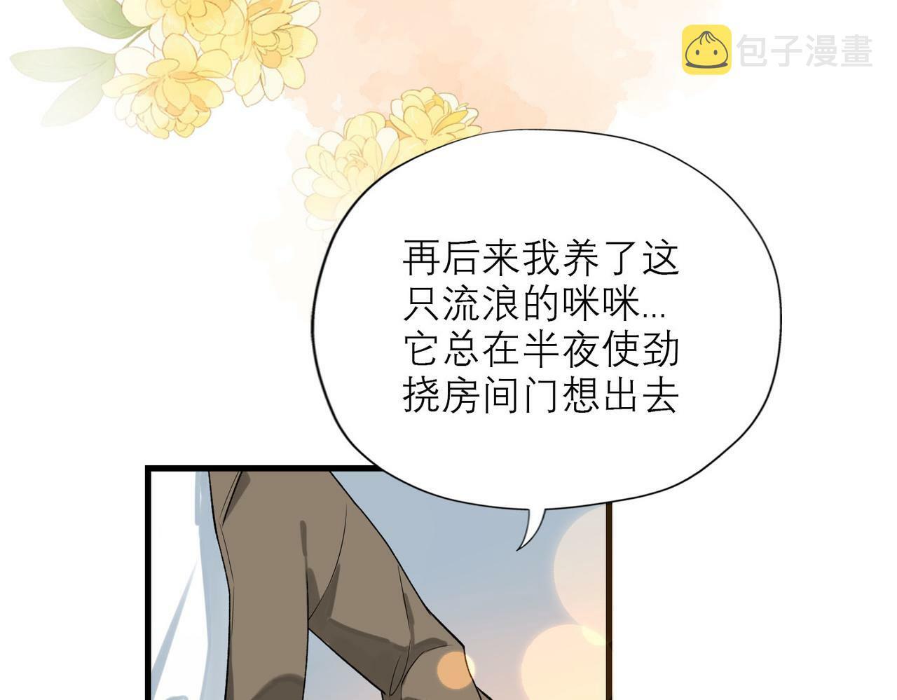 第78话 一别两宽40