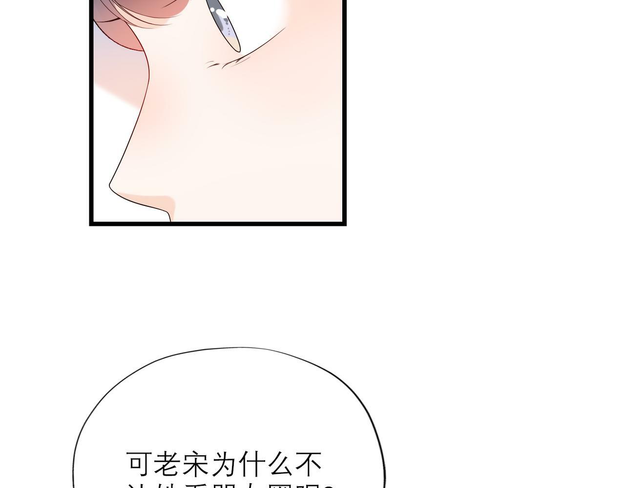 第54话 堕落10