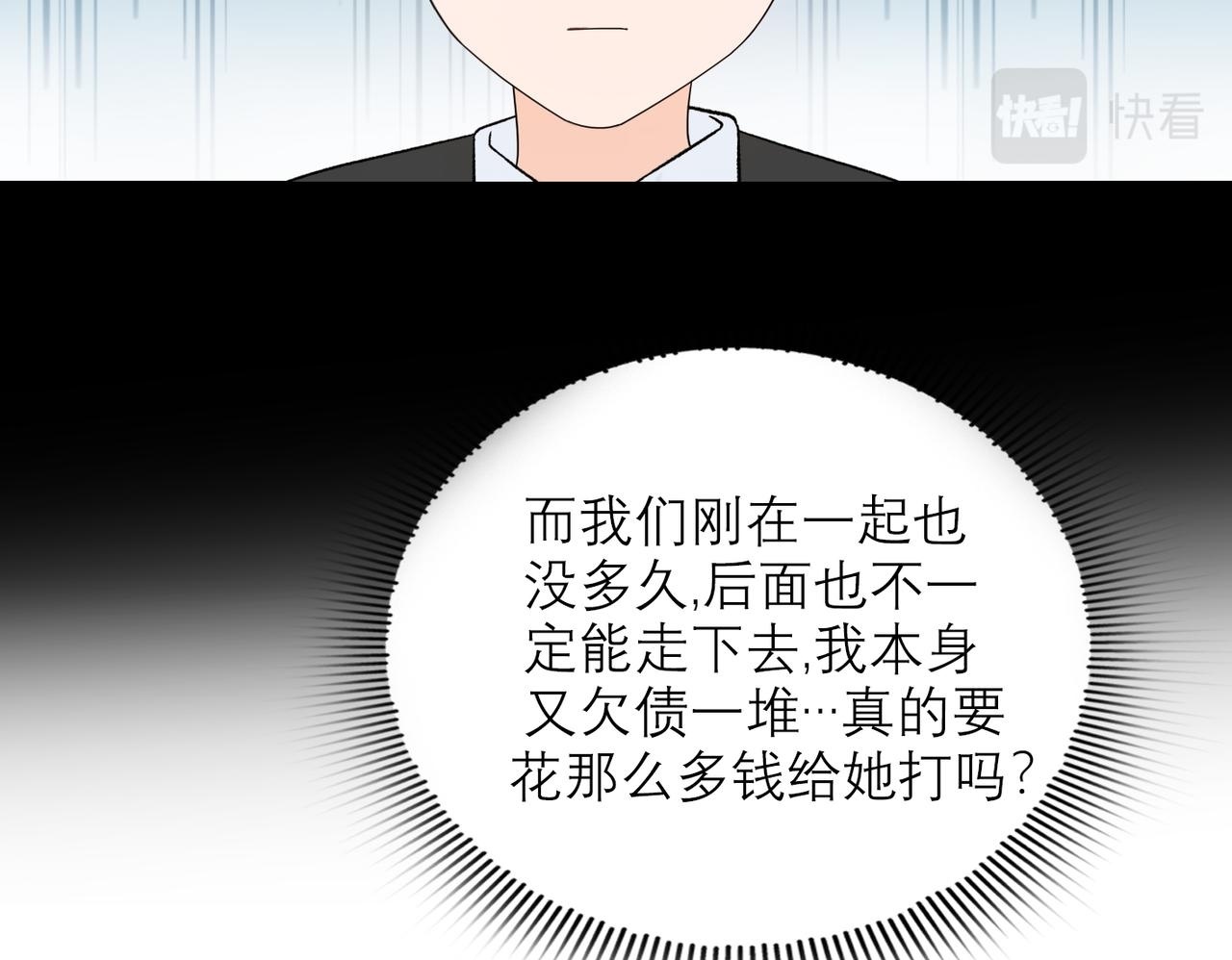 第49话 搞事业！149