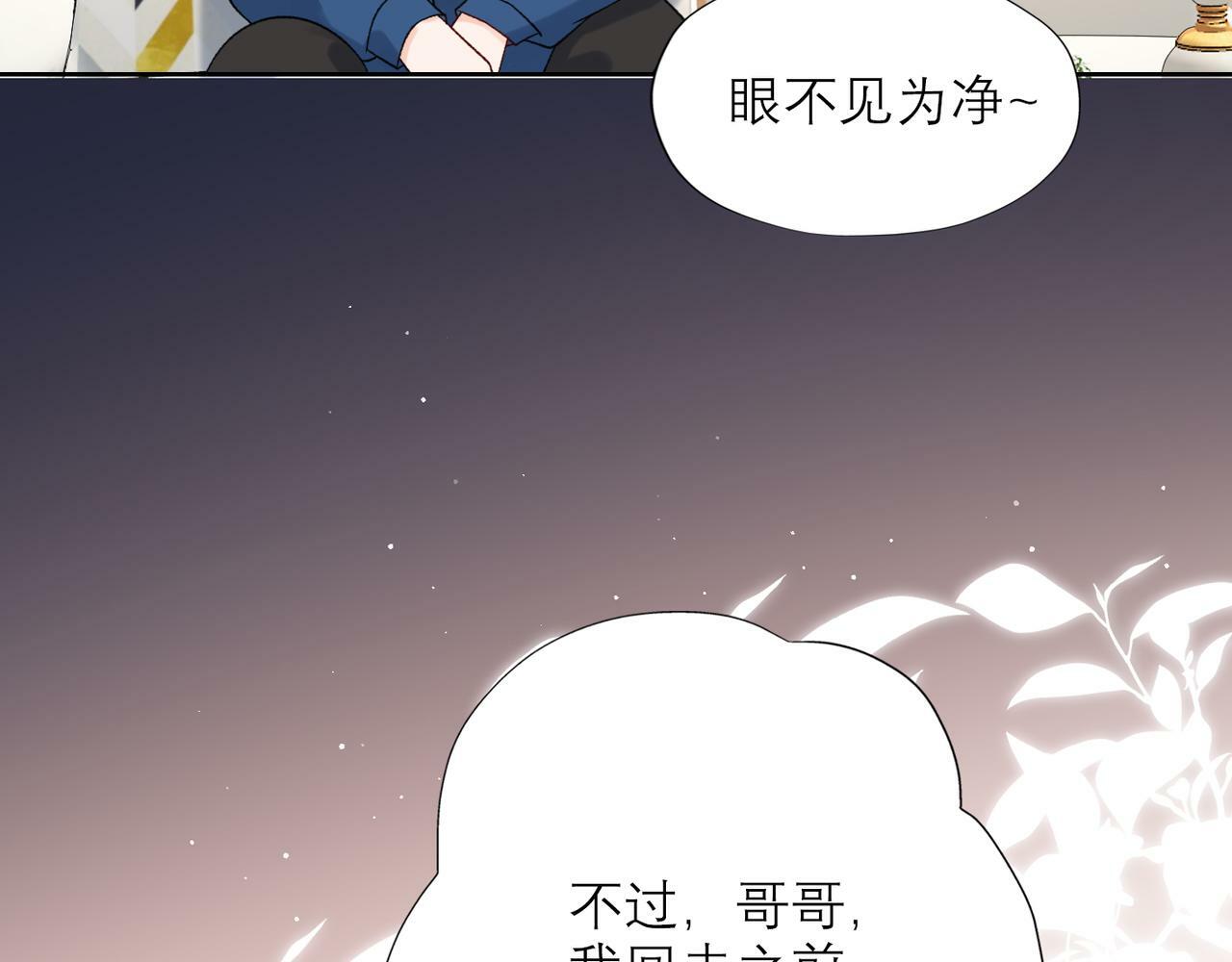48话 为直播做准备！97