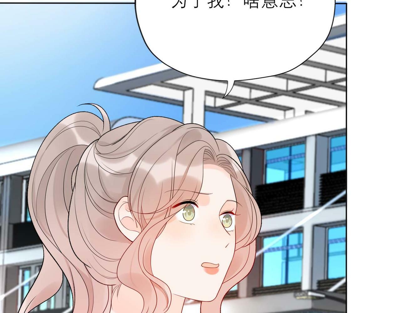 第45话 答应我的事132