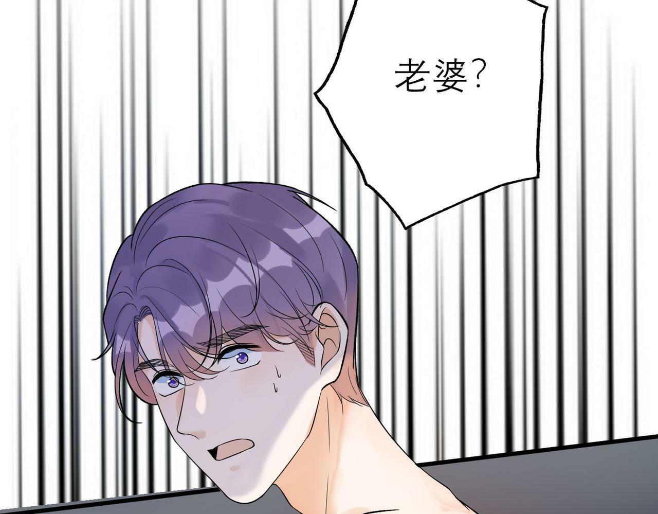 第77话 复仇的种子在心中埋下15