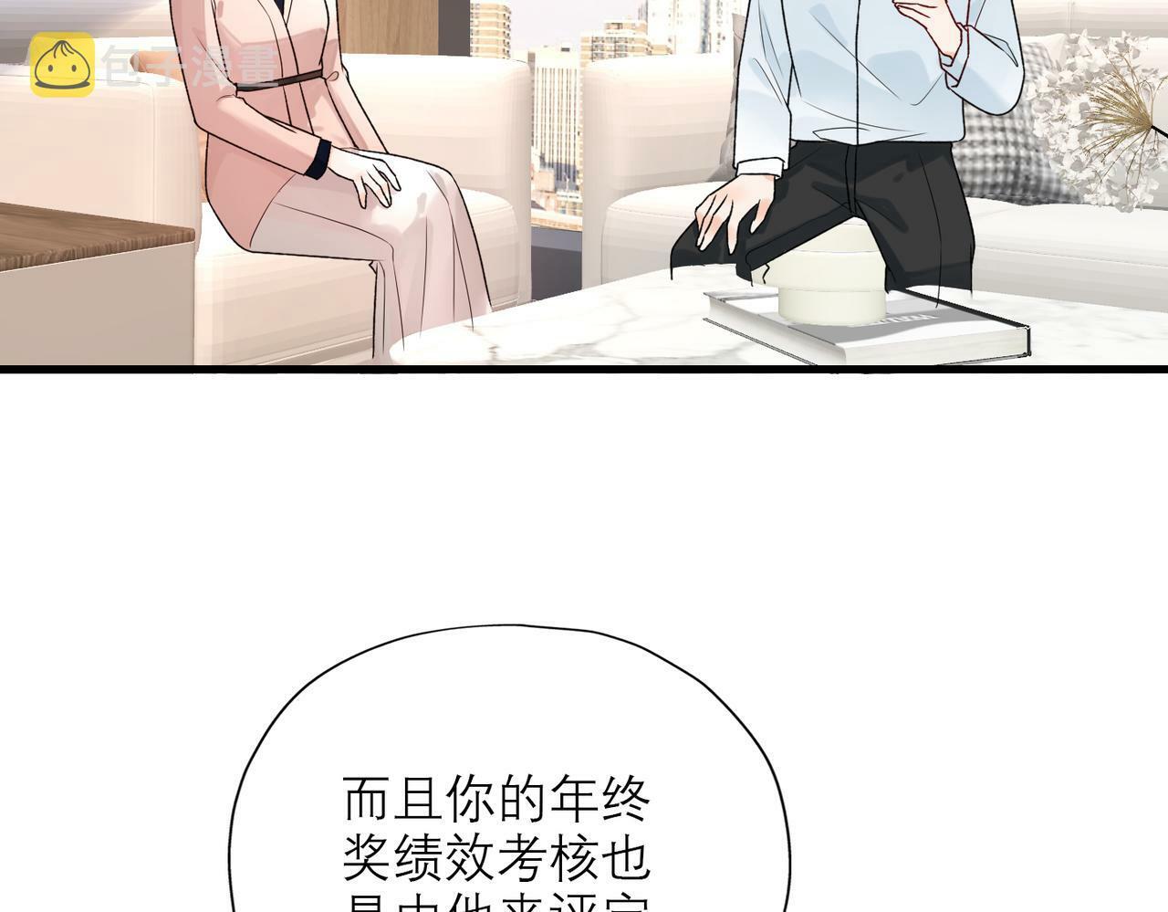 第72话 再相遇86