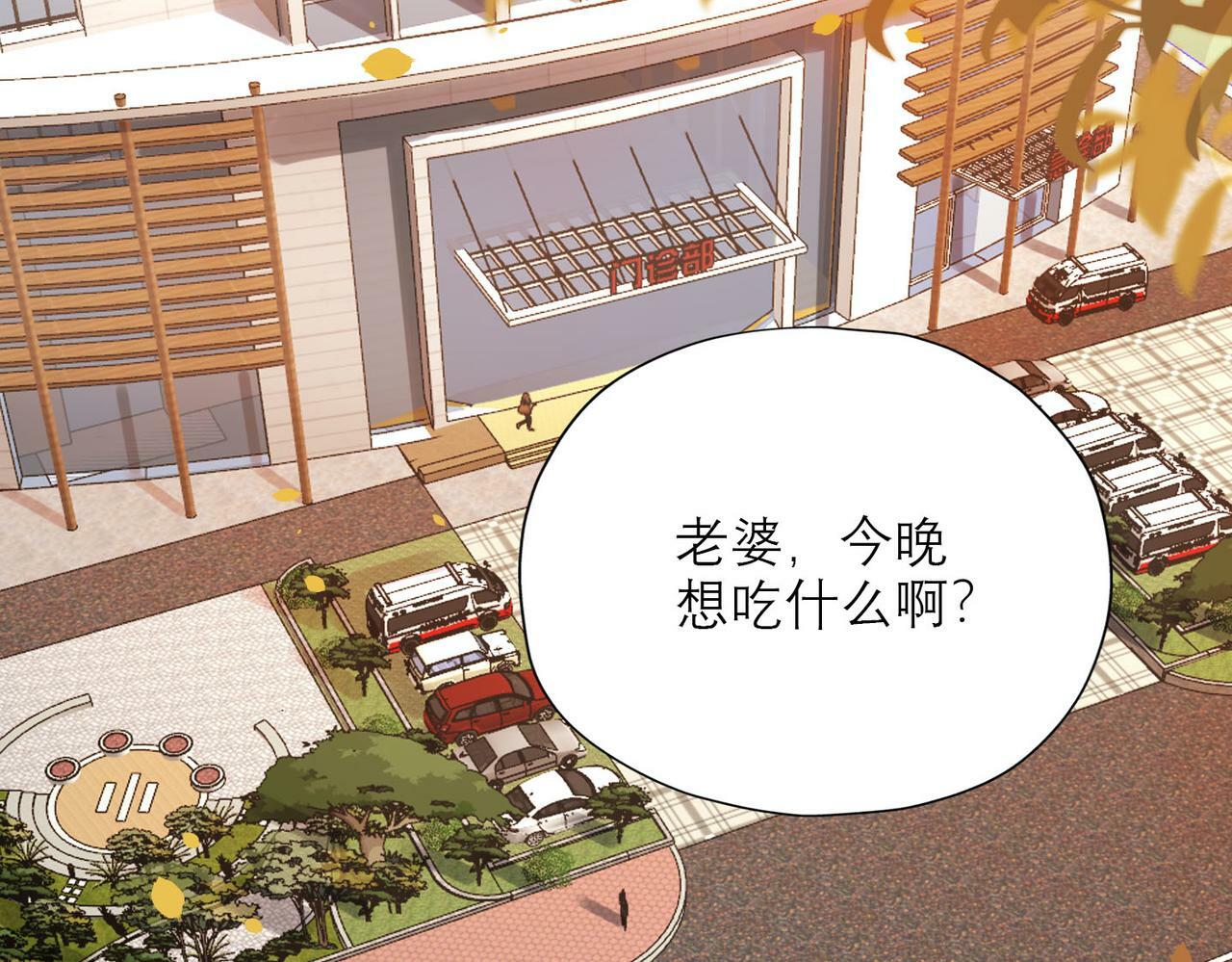 第80话 做不被定义的女孩83