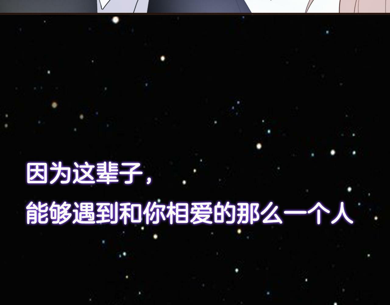序章 明日！最强恋爱兵法回归！53