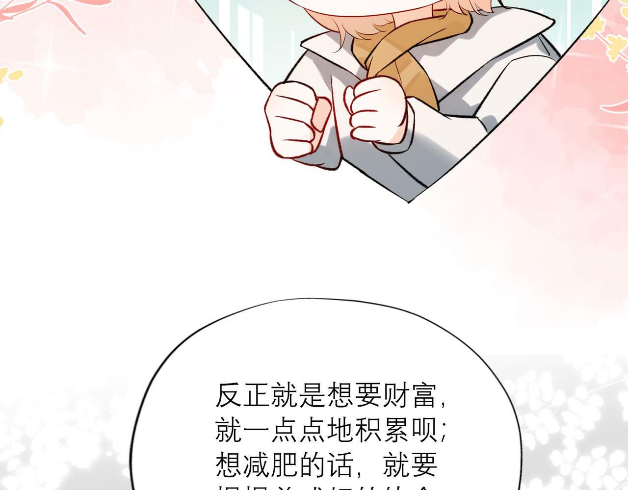 第83话 天意44