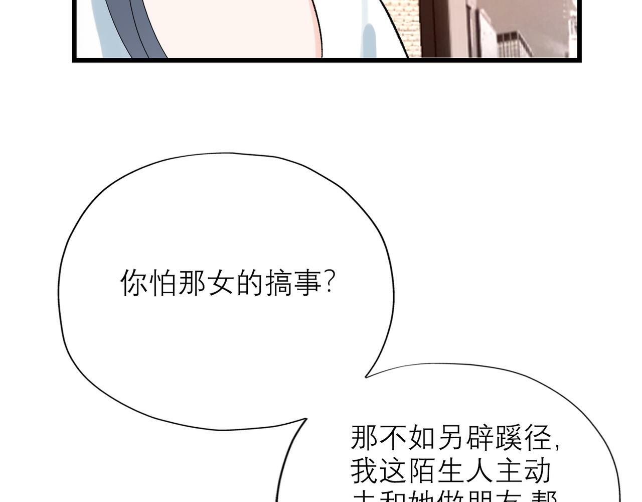 第55话（下）心结52